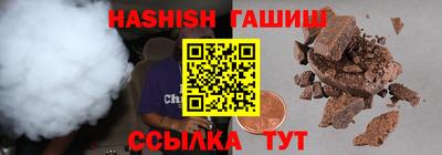 ECSTASY Сланцы