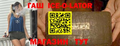 ECSTASY Сланцы