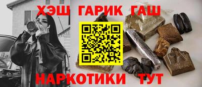 ECSTASY Сланцы