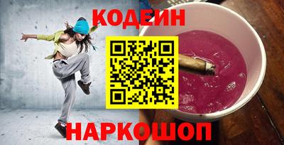 ECSTASY Сланцы