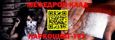 прущая мука Славгород