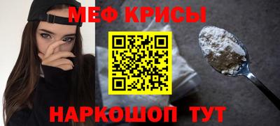 прущая мука Славгород