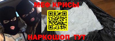метадон Славянск-на-Кубани