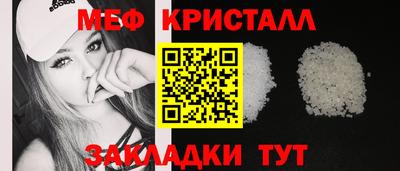 прущая мука Славгород