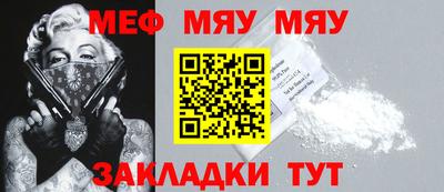 прущая мука Славгород