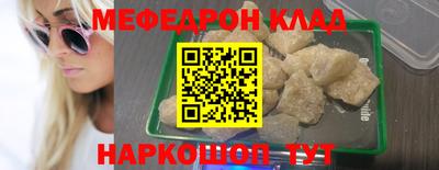 ECSTASY Сланцы