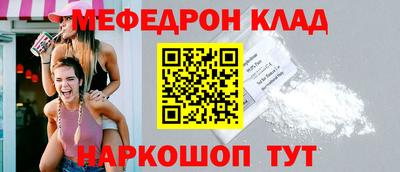 ECSTASY Сланцы