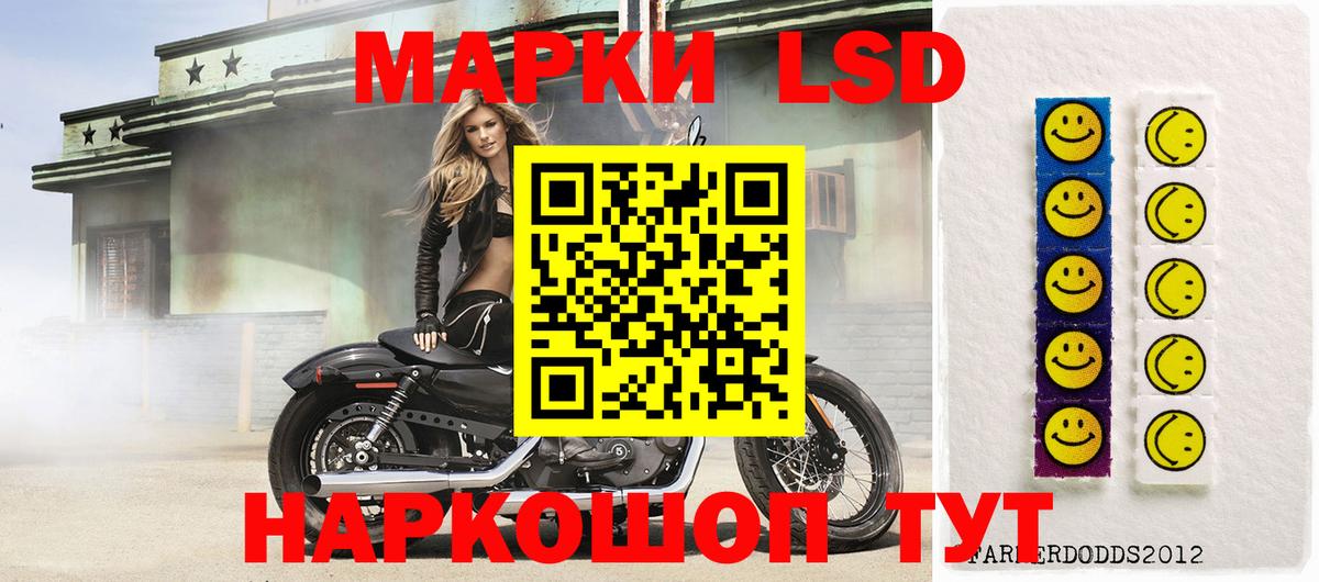 Лсд 25 экстази  ЛСД экстази ecstasy  Вход с VPN  Смоленск  ЛСД экстази кислота 