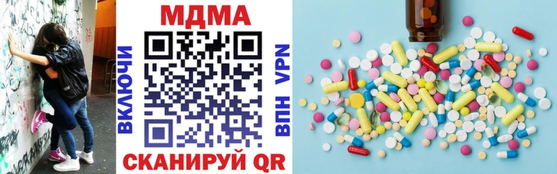 где найти наркотики  Смоленск  МДМА crystal 