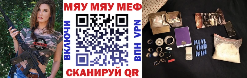 kraken как войти  как найти закладки  Смоленск  Мефедрон 4 MMC 