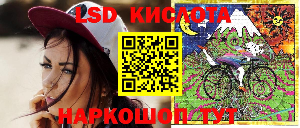Марки N-bome 1,8мг  Вход с VPN  Смоленск 