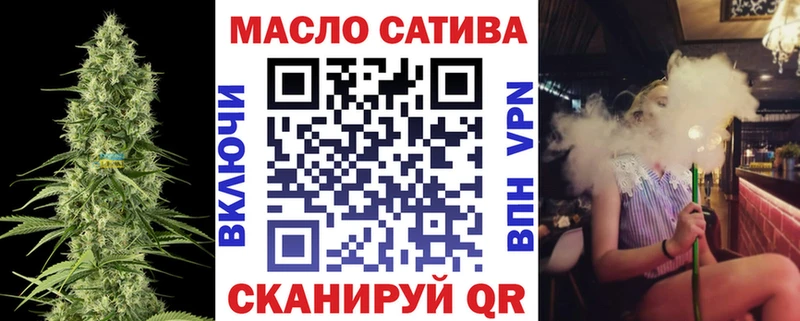 Дистиллят ТГК гашишное масло  Смоленск 