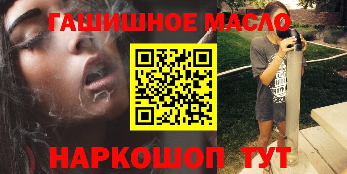 Дистиллят ТГК жижа  Вход с VPN  Смоленск  Дистиллят ТГК вейп 