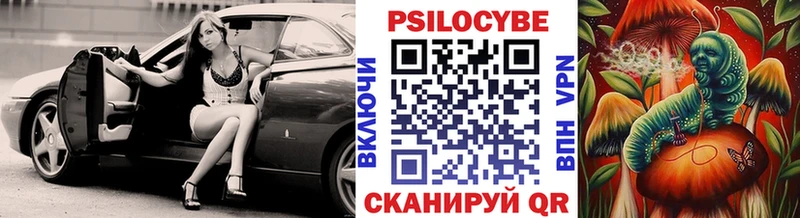 MEGA как войти  Смоленск  Псилоцибиновые грибы Cubensis 