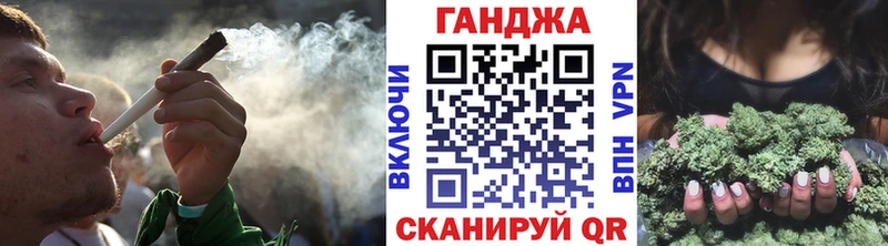 Каннабис Bruce Banner Смоленск