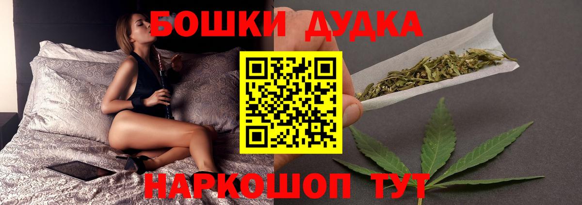 МАРИХУАНА LSD WEED  Вход с VPN  Марихуана THC 21%  Шишки марихуана MAZAR  Смоленск 